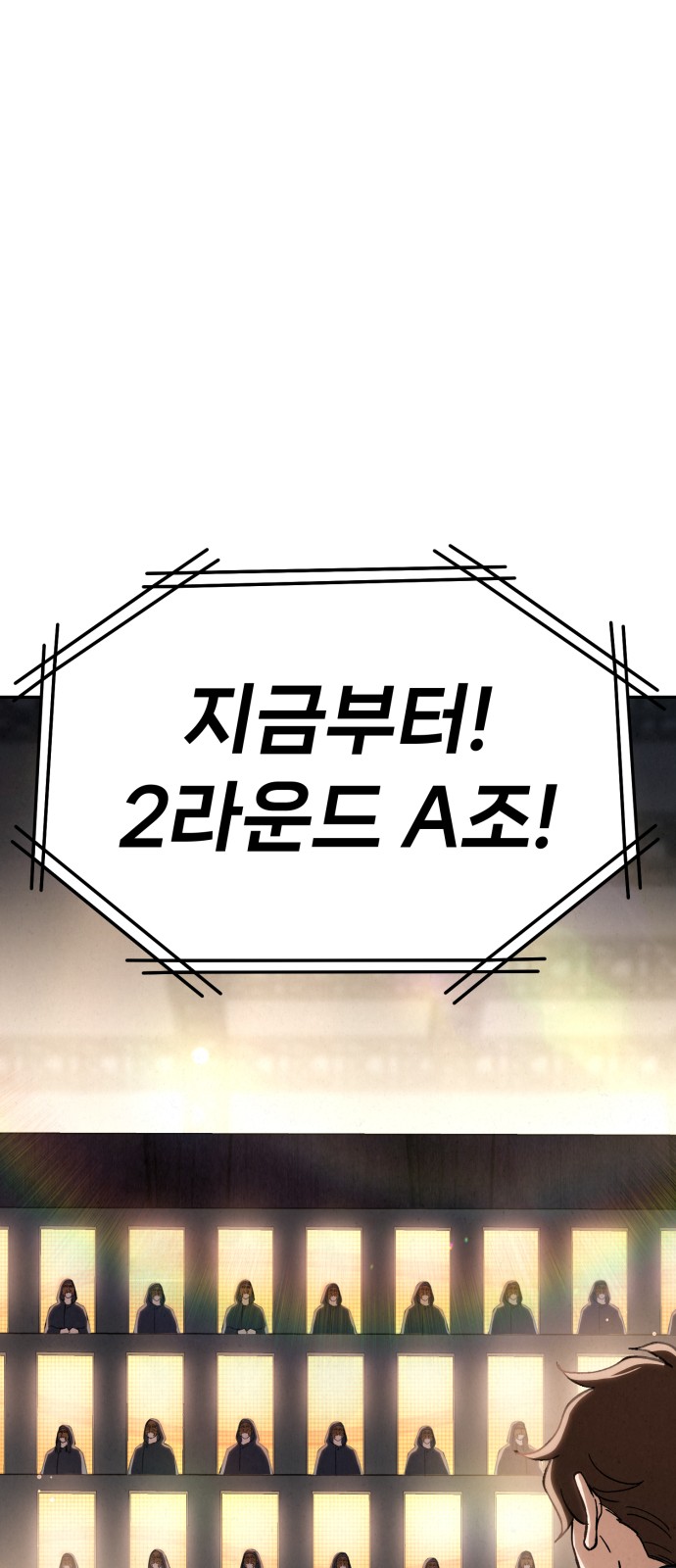 127 페이지