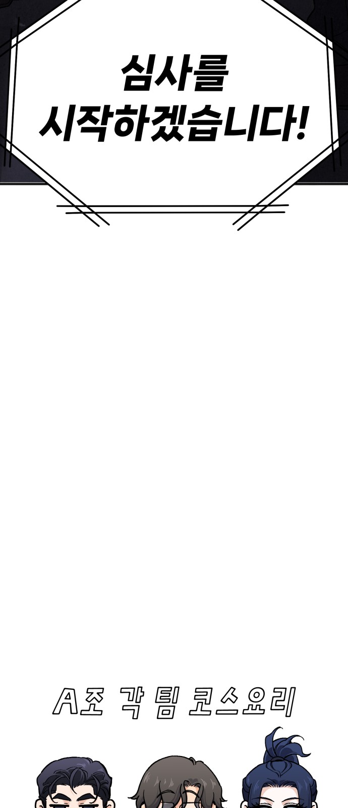 129 페이지