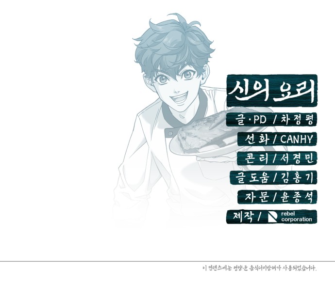 131 페이지