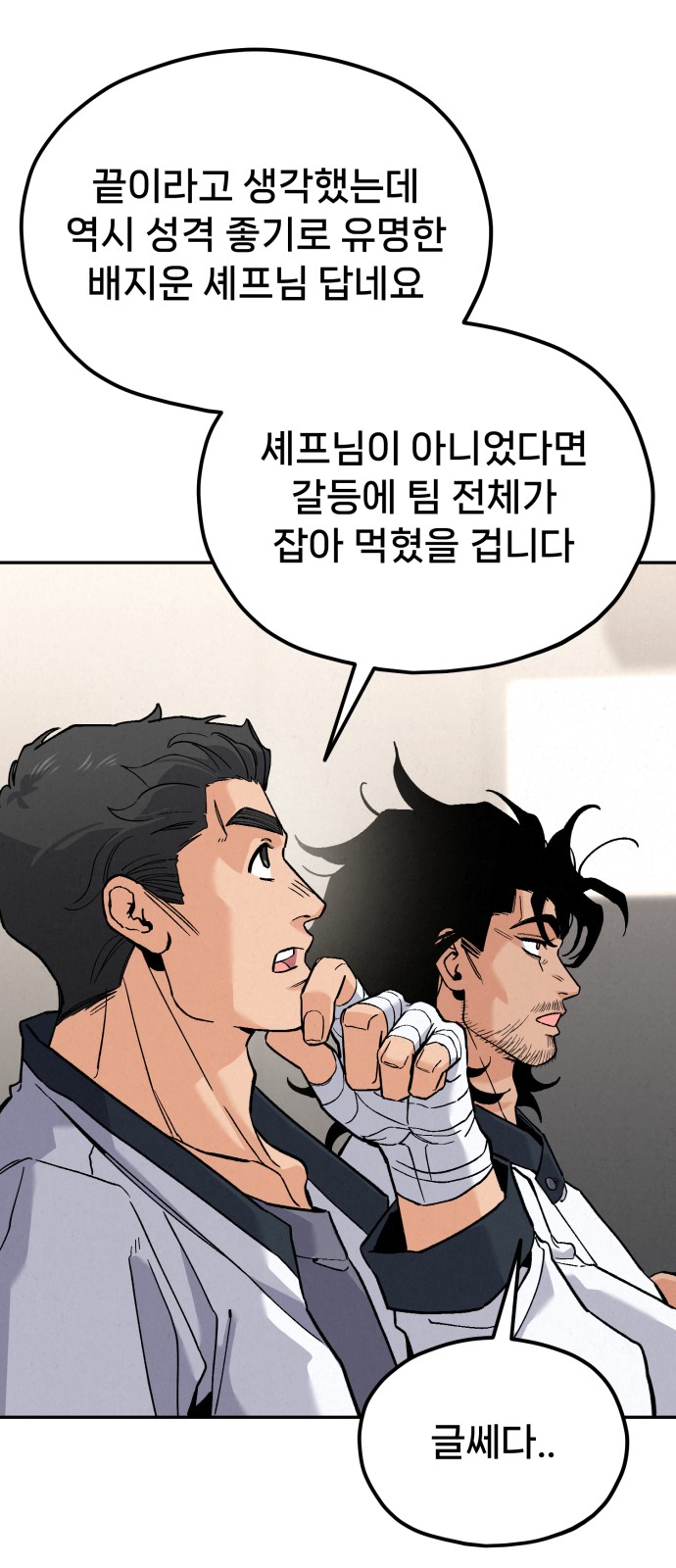37 페이지
