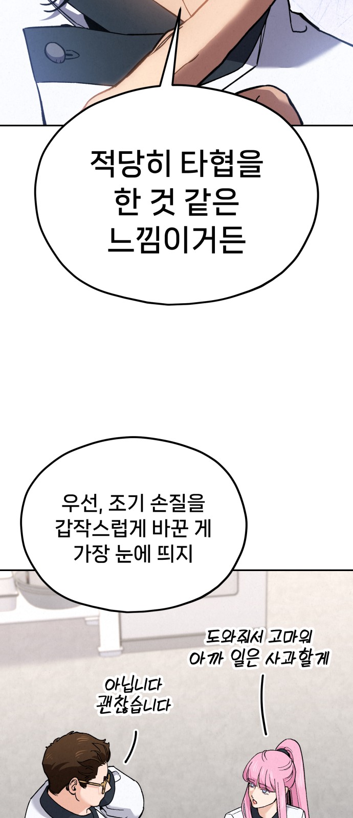 40 페이지