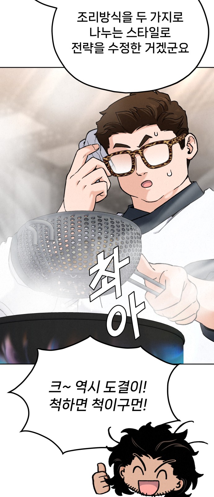 46 페이지