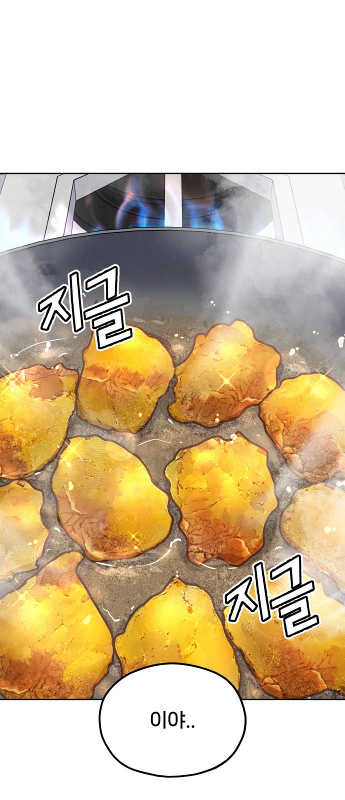 49 페이지