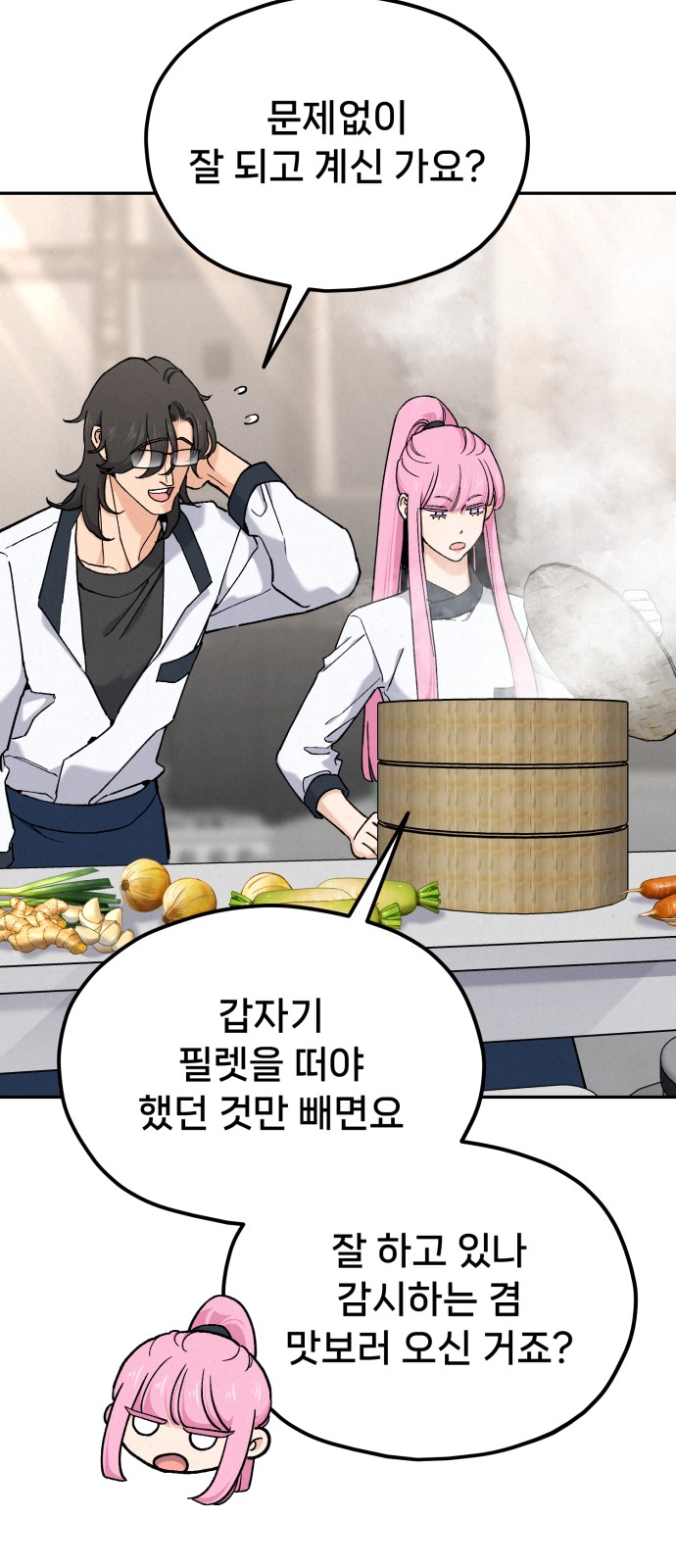 58 페이지