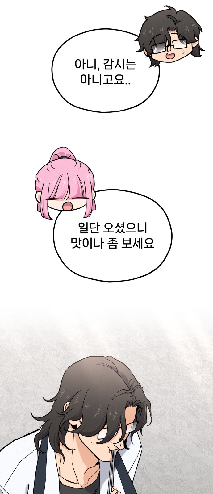 59 페이지