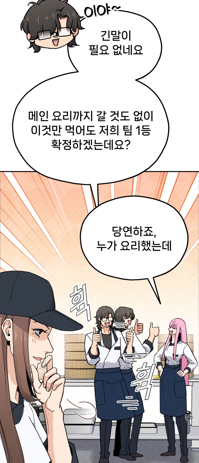 61 페이지