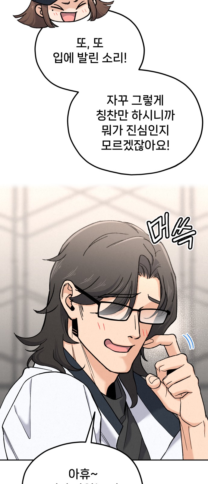 63 페이지