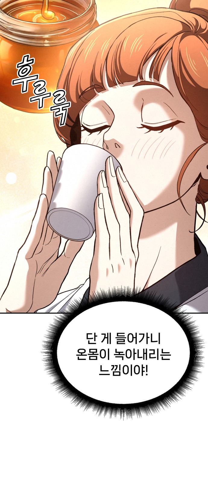80 페이지