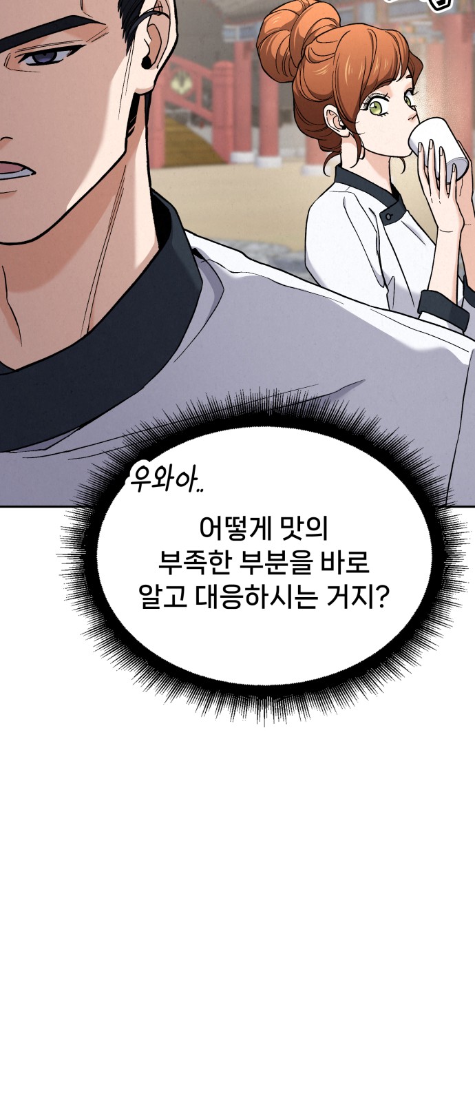 86 페이지