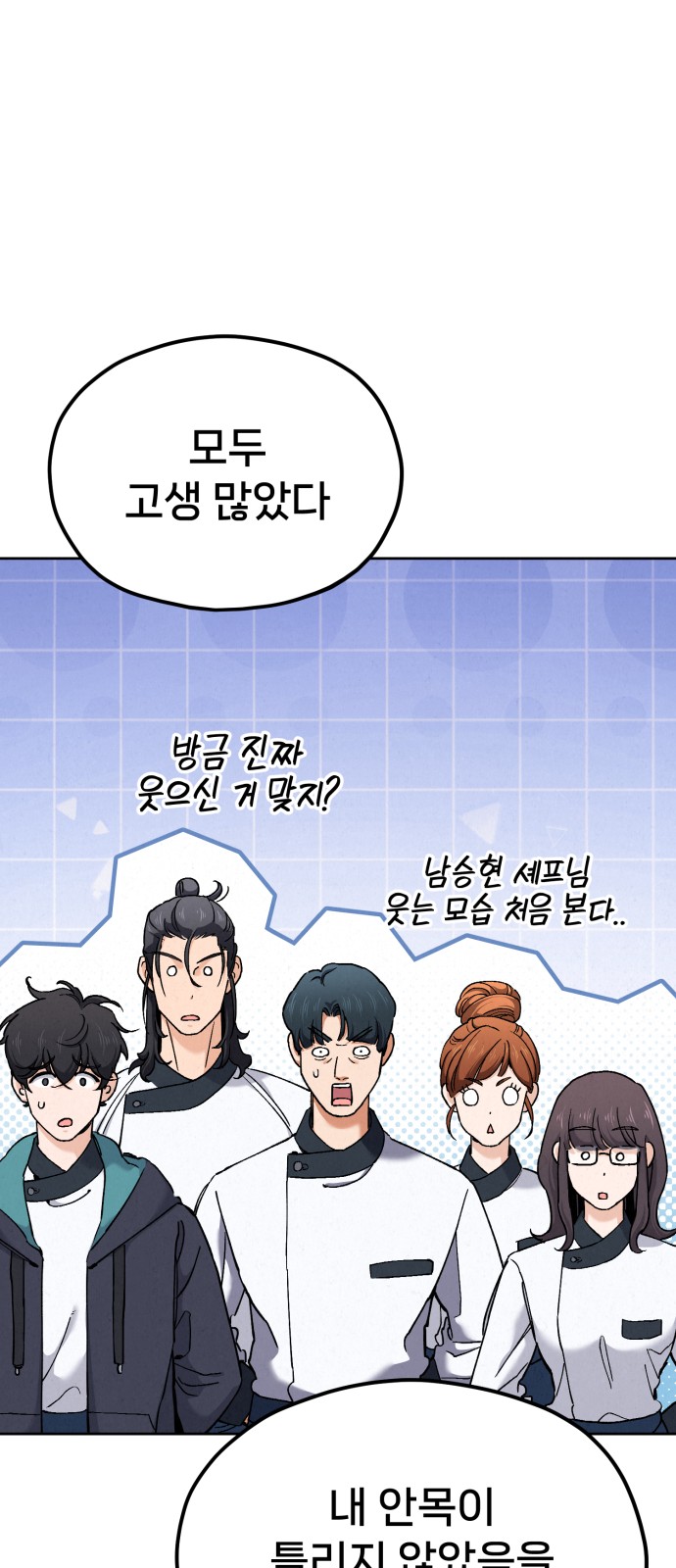 92 페이지