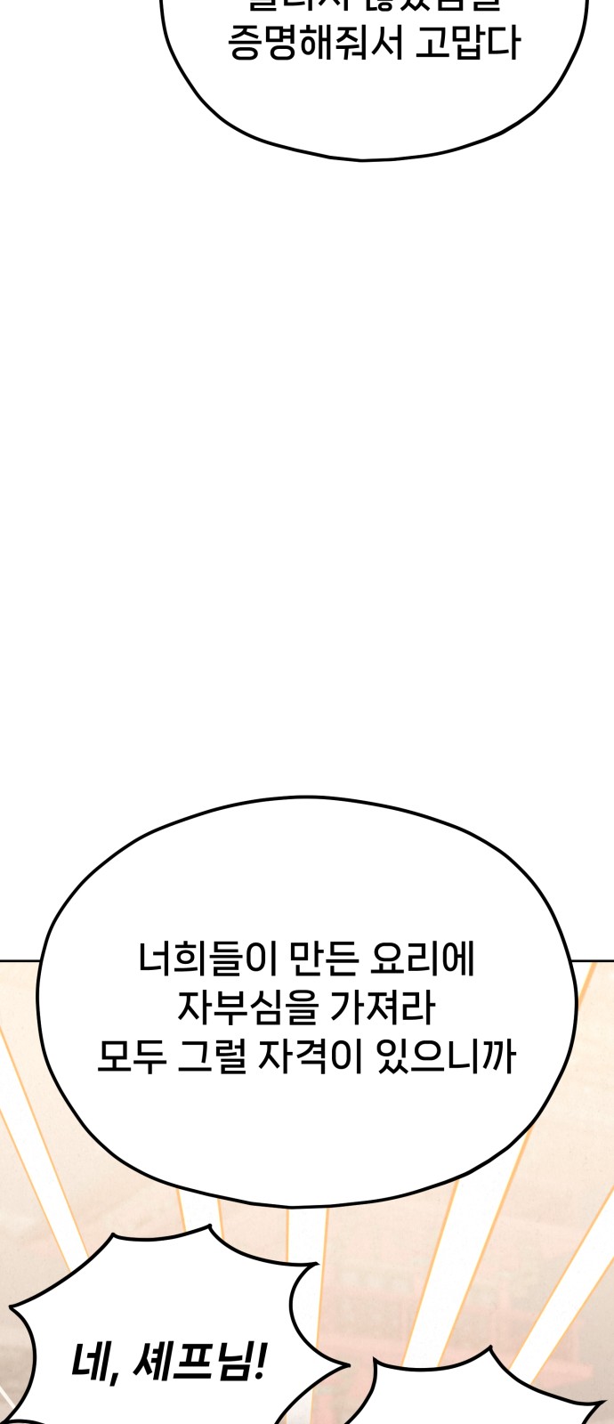 93 페이지