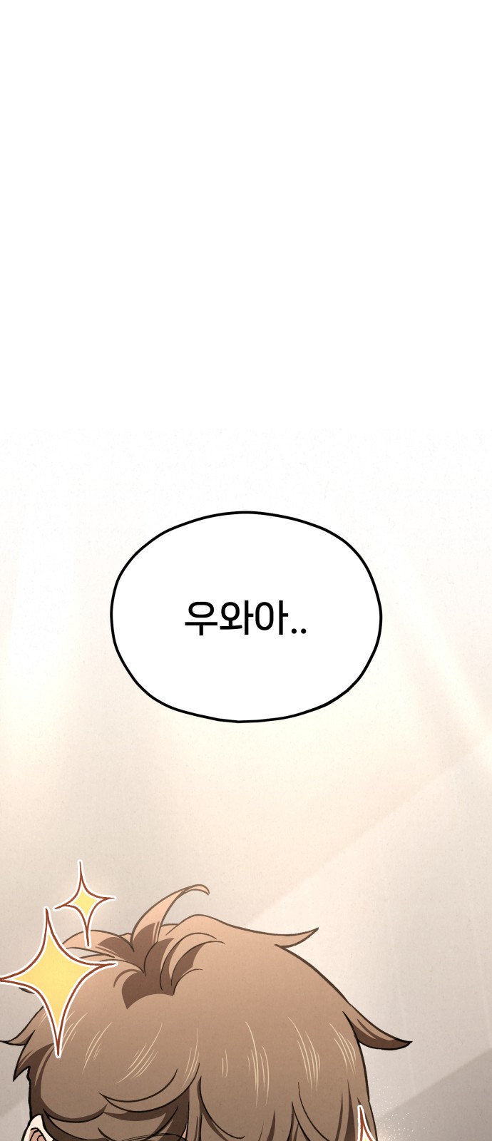 95 페이지
