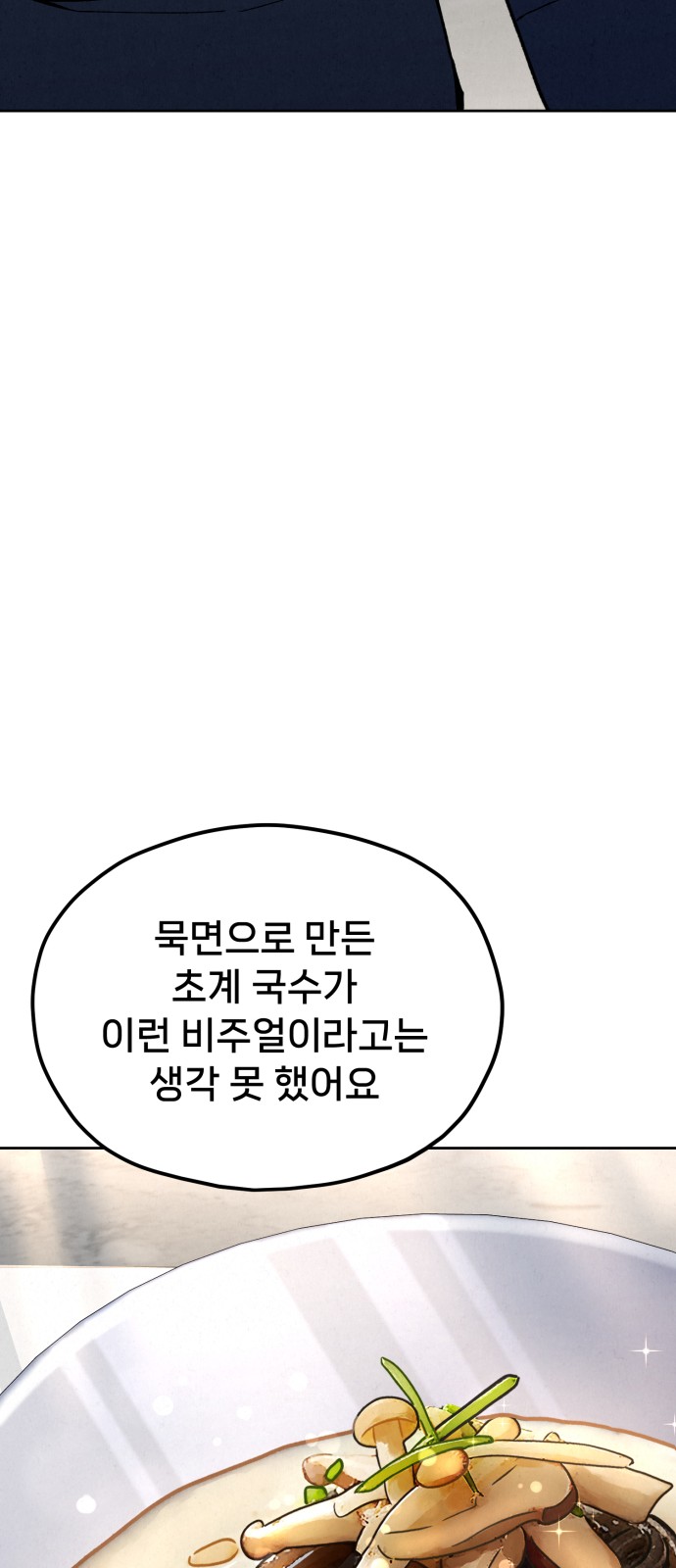 97 페이지