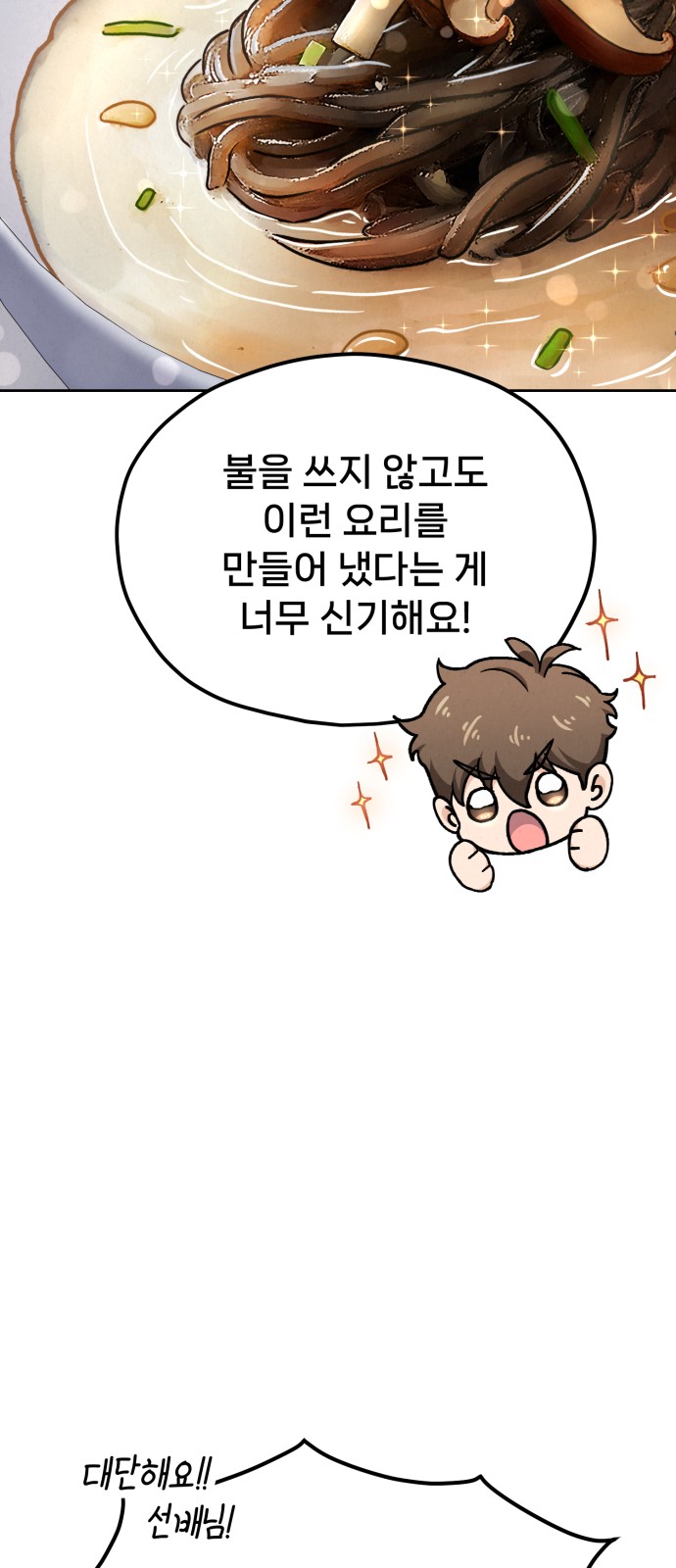 98 페이지
