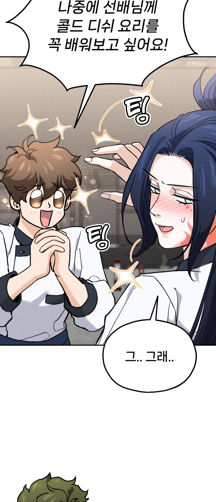99 페이지