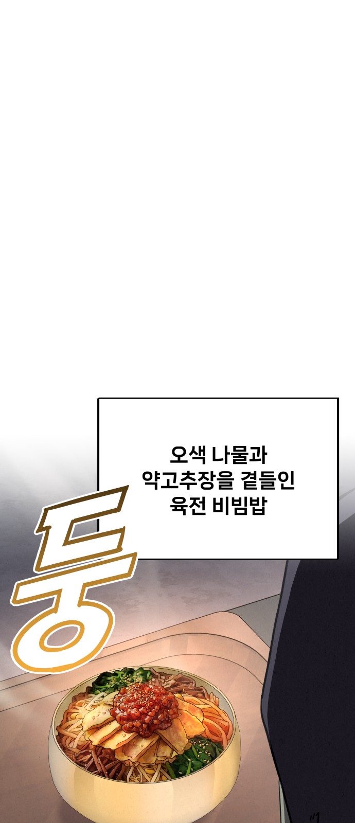 100 페이지