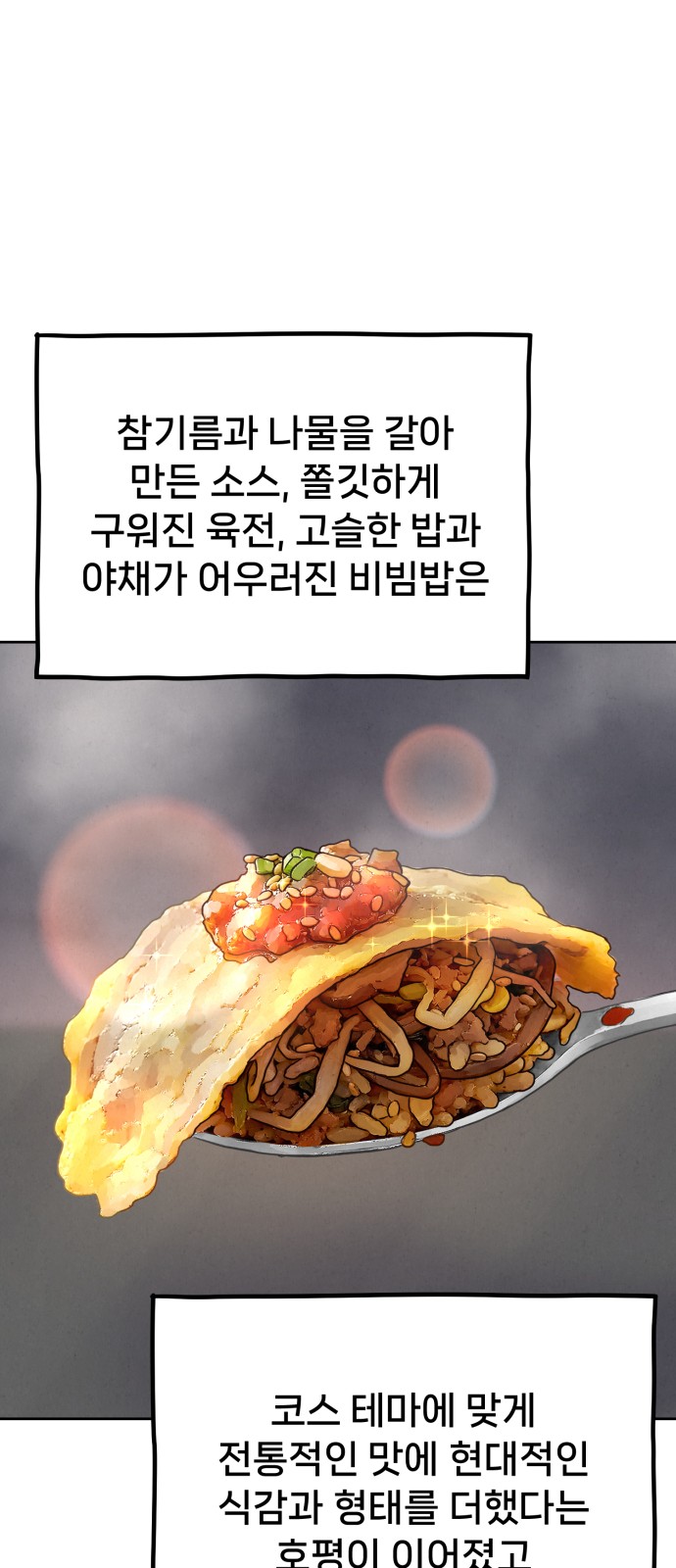 103 페이지
