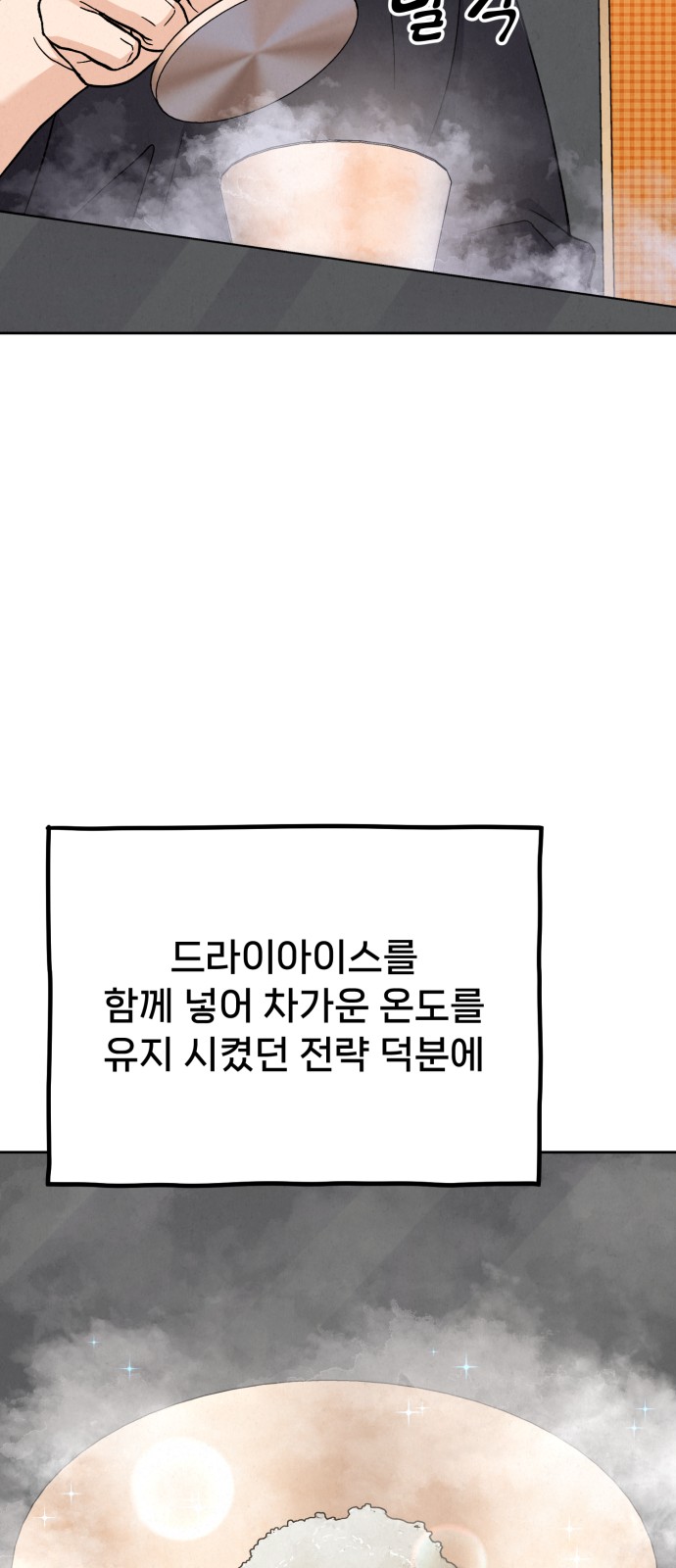 105 페이지