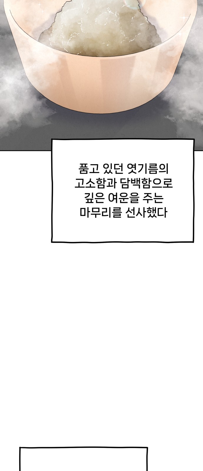 106 페이지