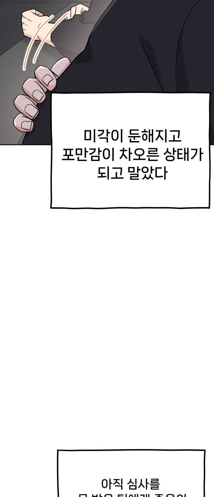 109 페이지