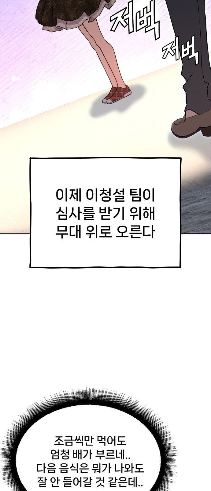 111 페이지