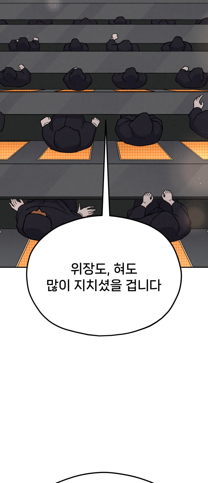 114 페이지