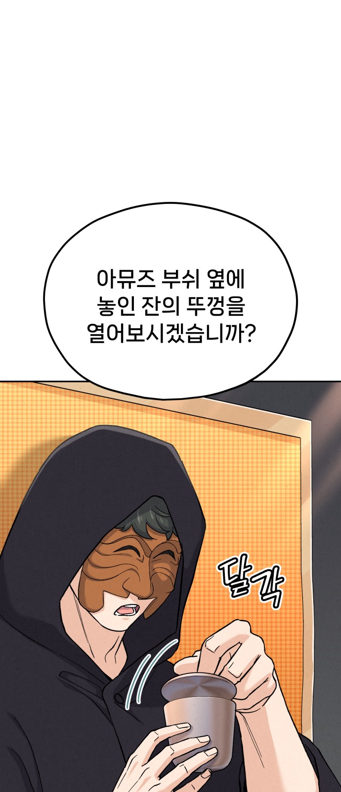 116 페이지
