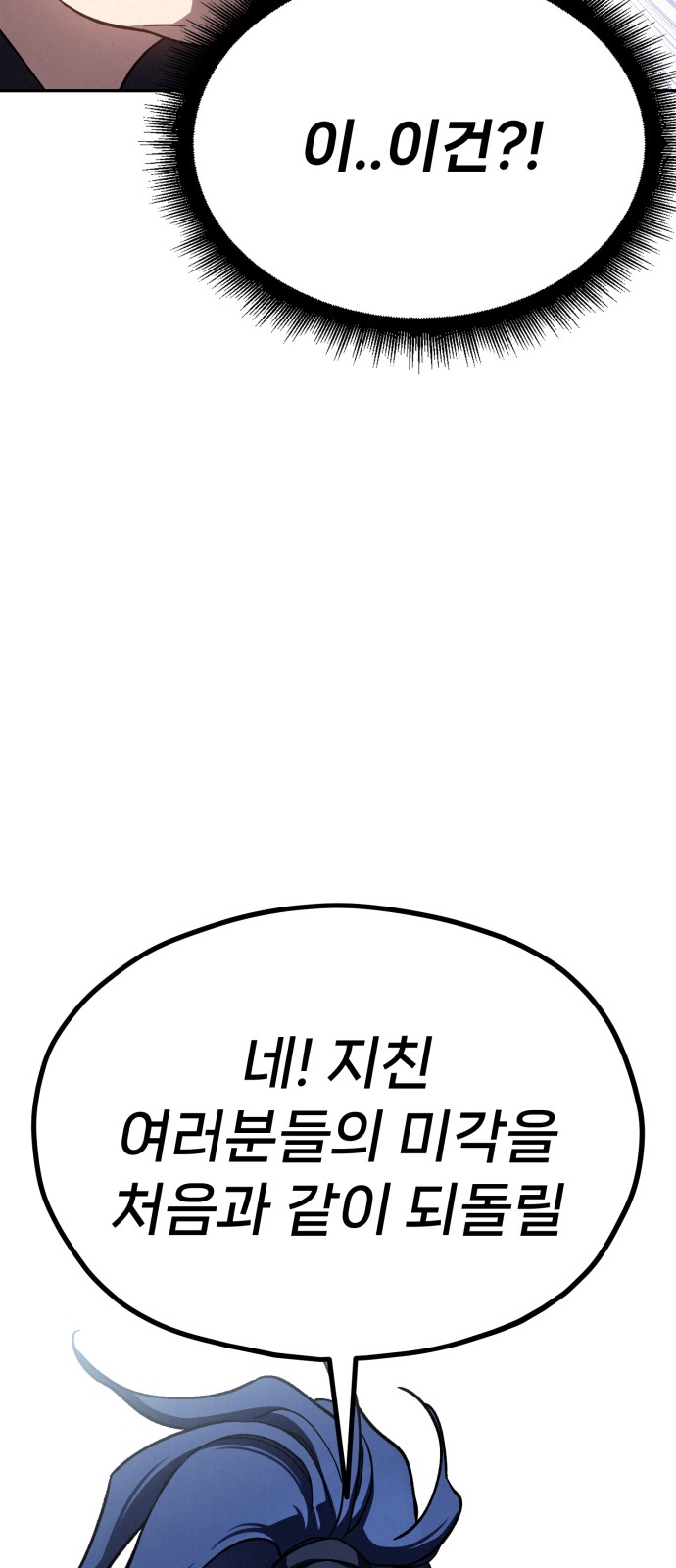 119 페이지