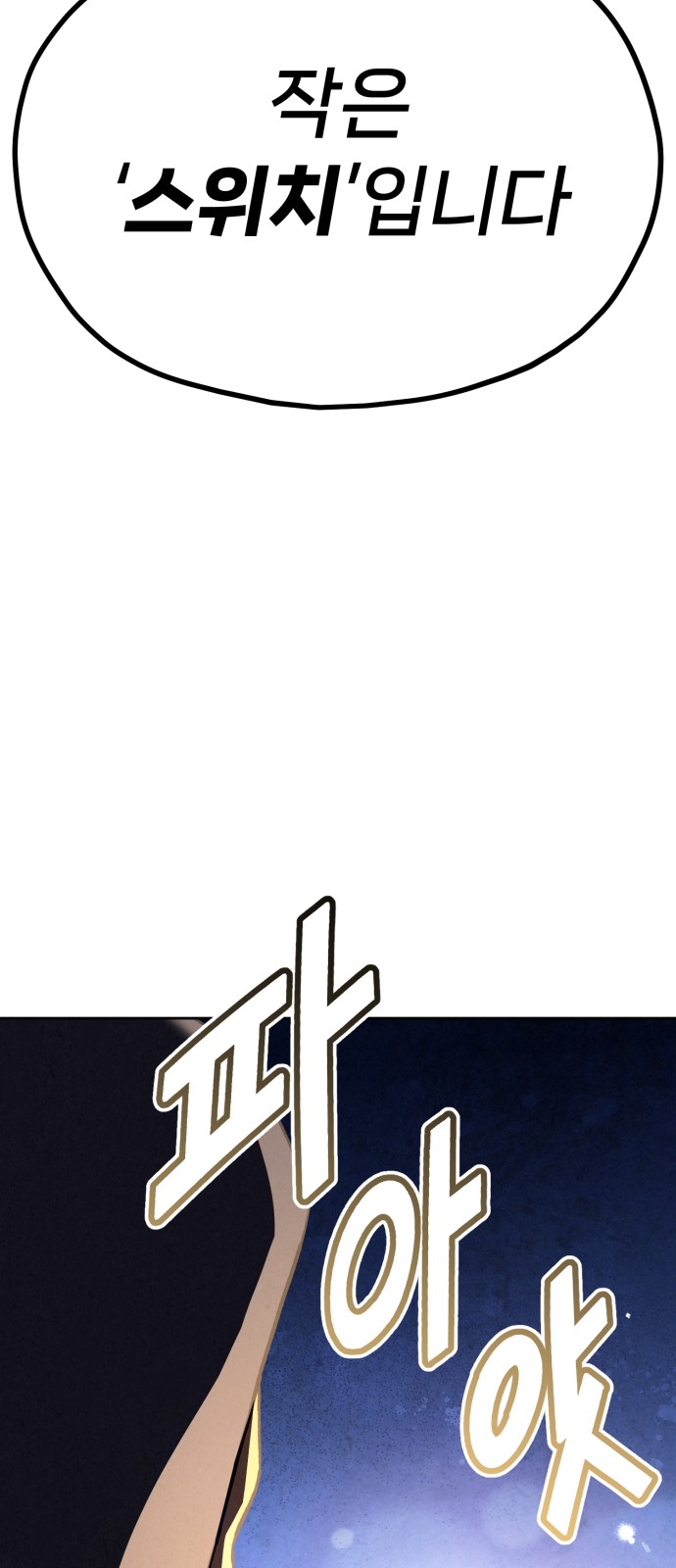 121 페이지