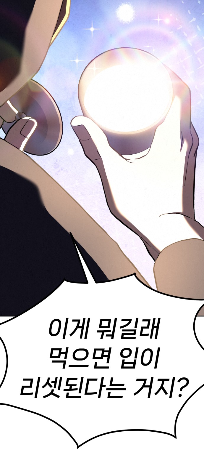 122 페이지