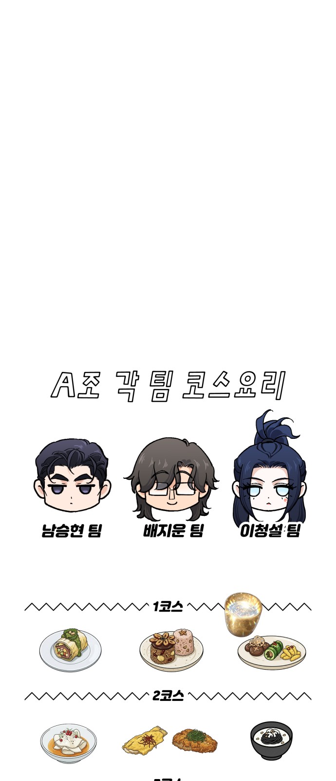 123 페이지