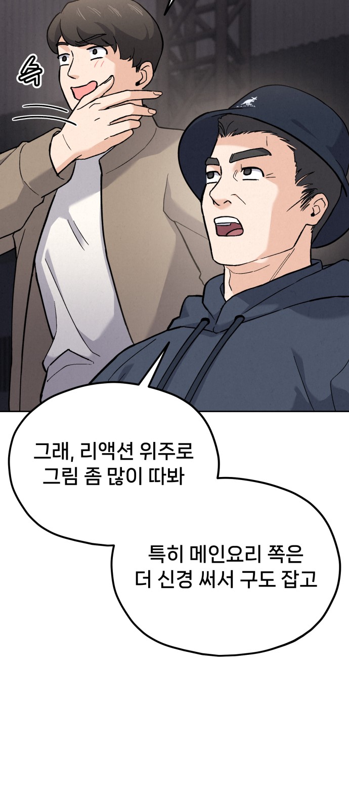 42 페이지