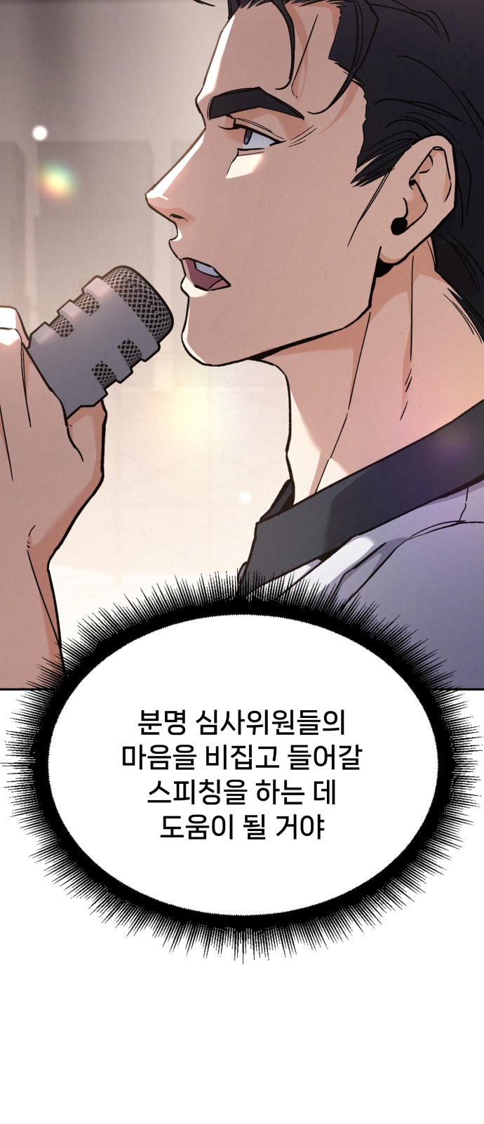 49 페이지