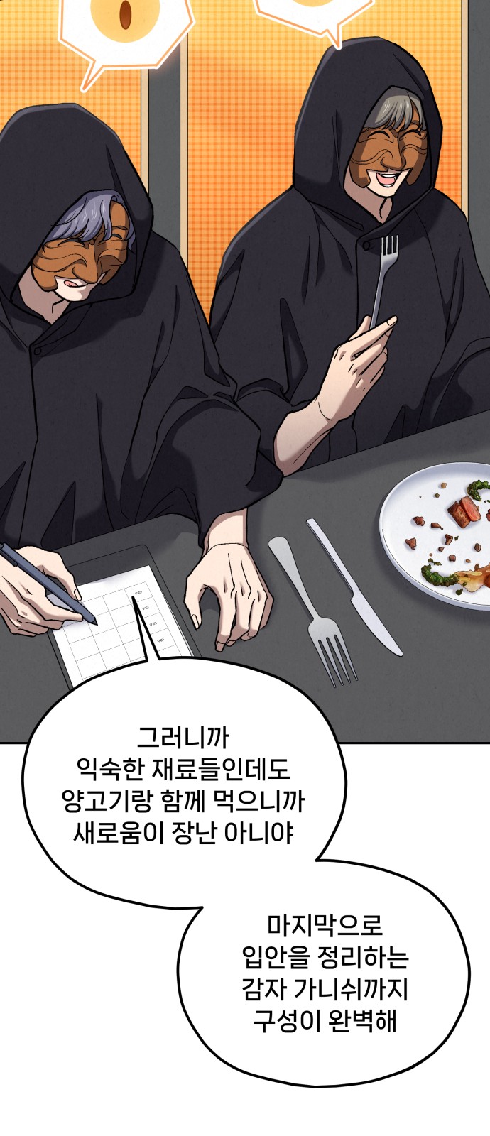 59 페이지