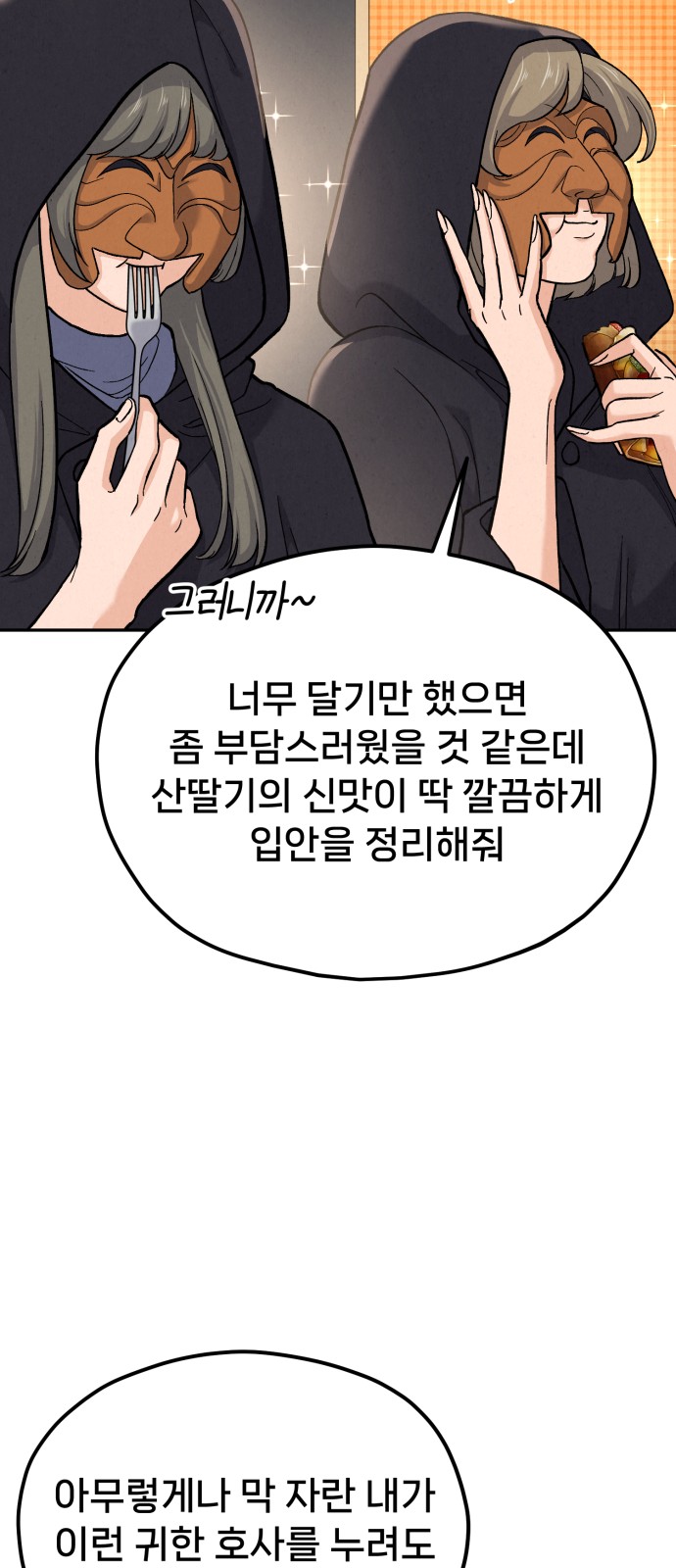62 페이지