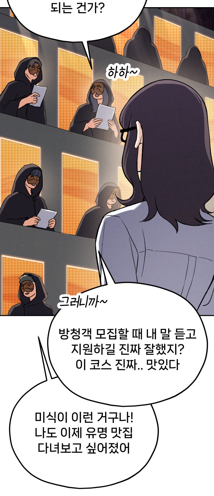 63 페이지