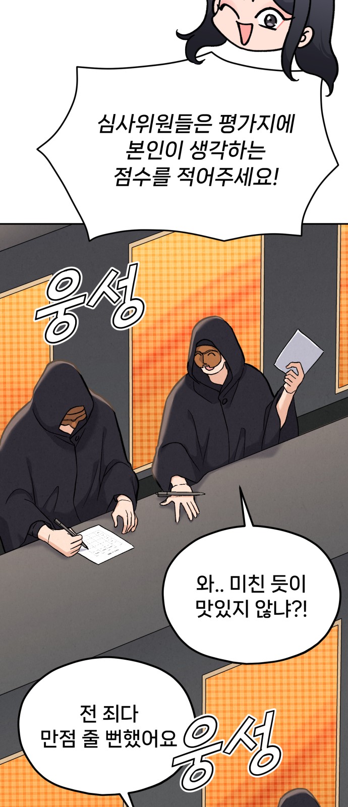 66 페이지