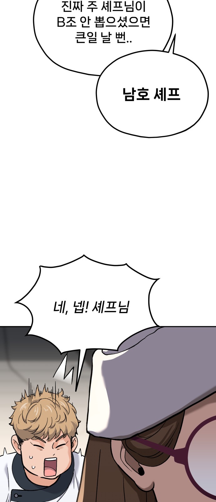 70 페이지