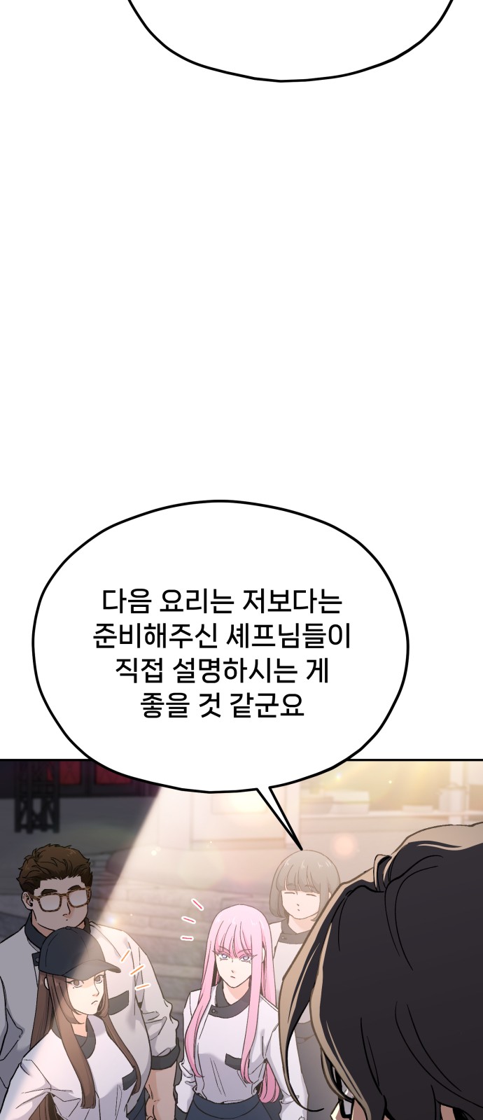 80 페이지