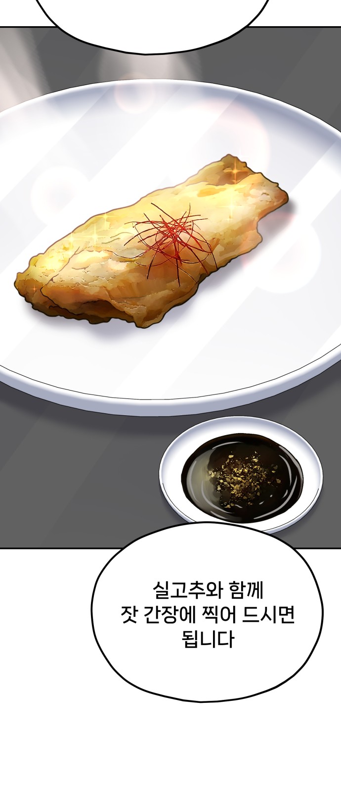 85 페이지
