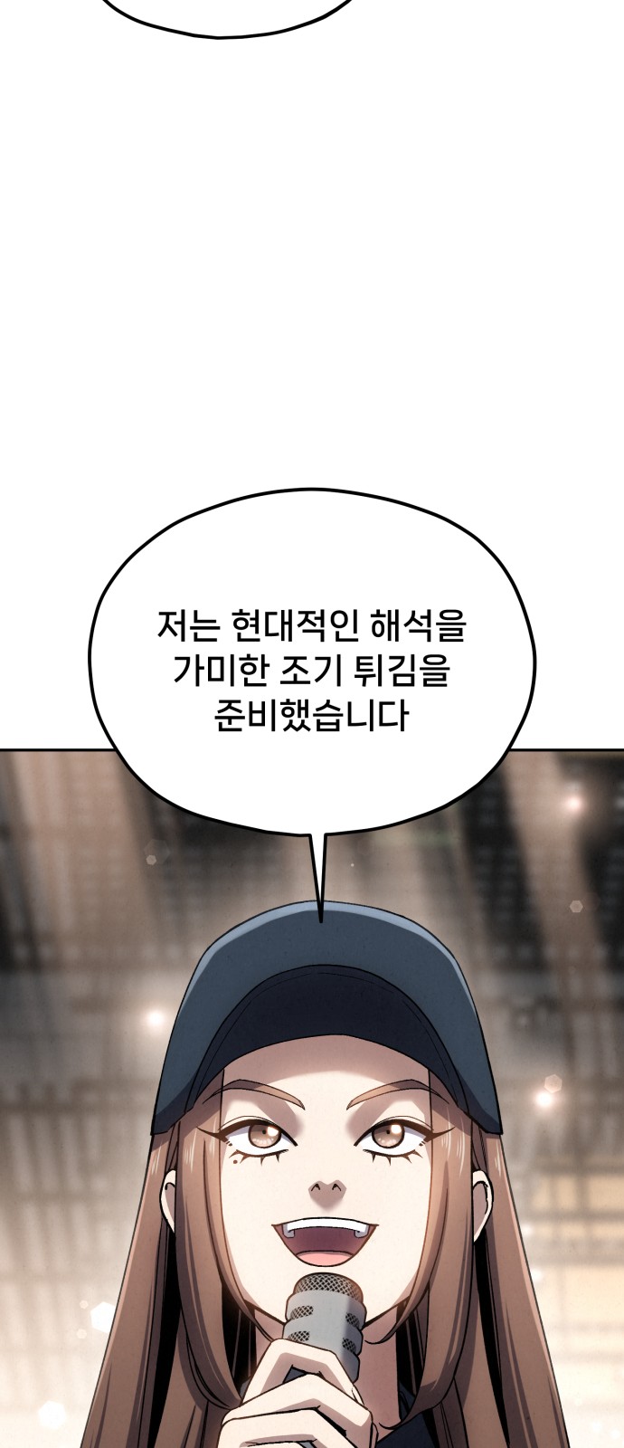 87 페이지