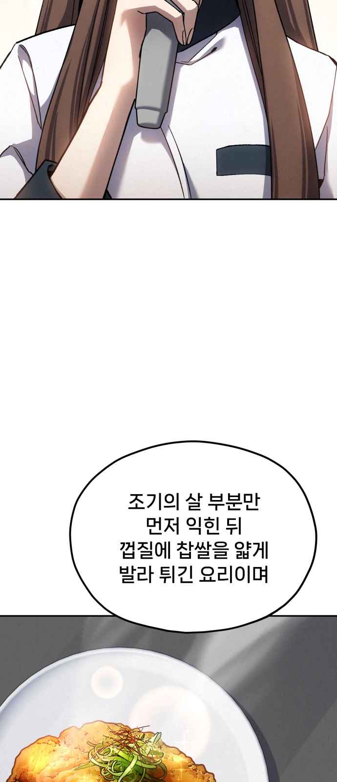 88 페이지