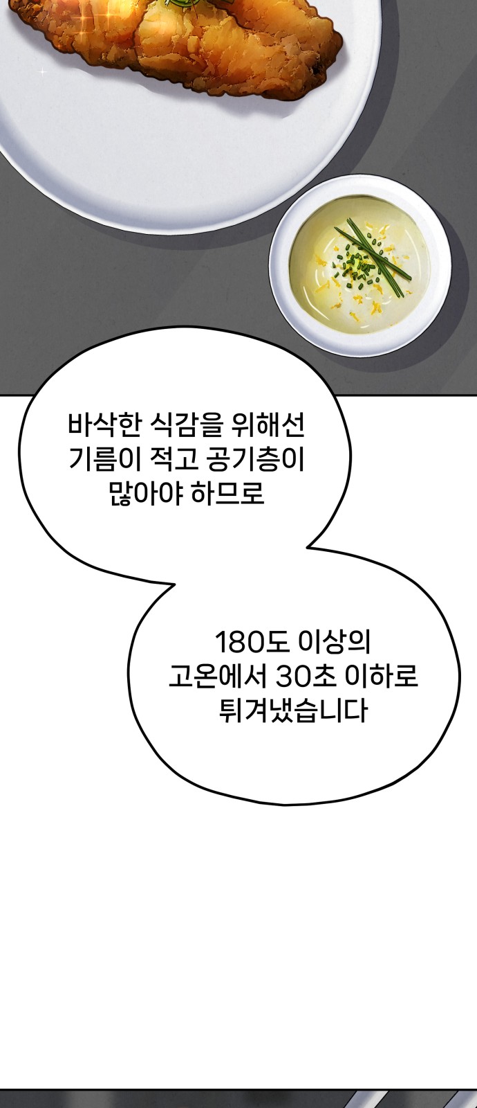 89 페이지