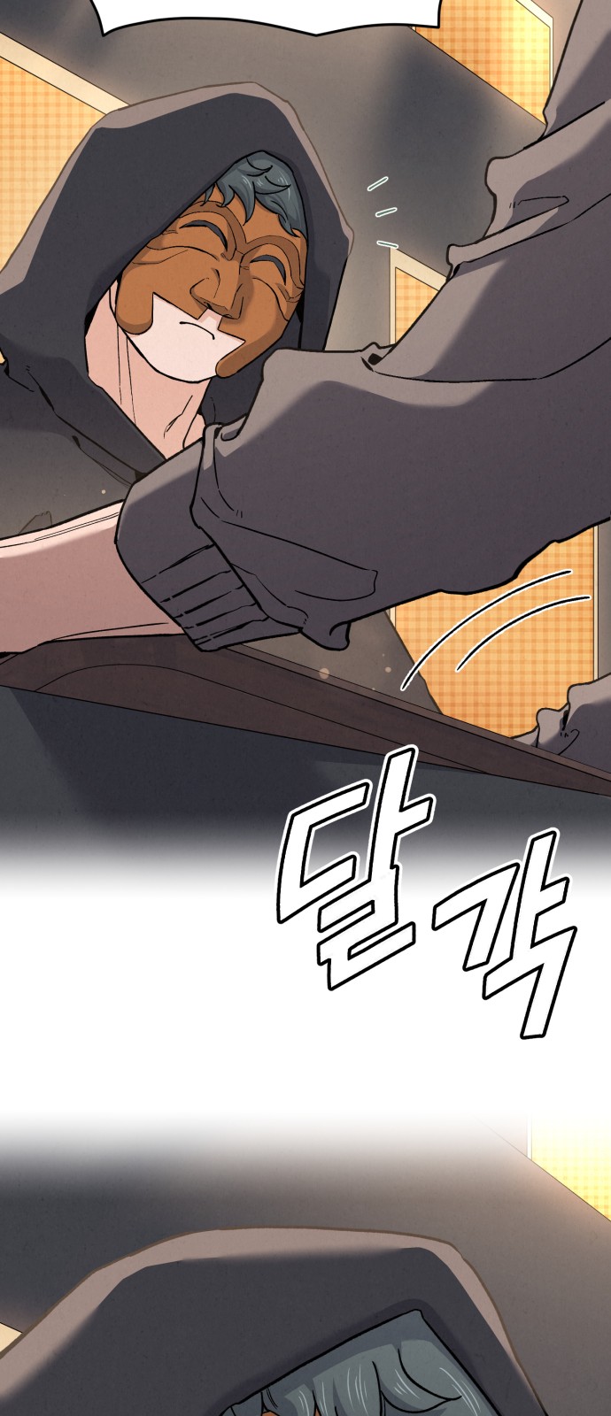 9 페이지