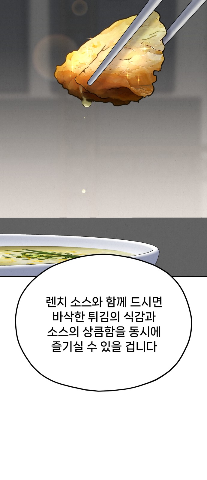 90 페이지