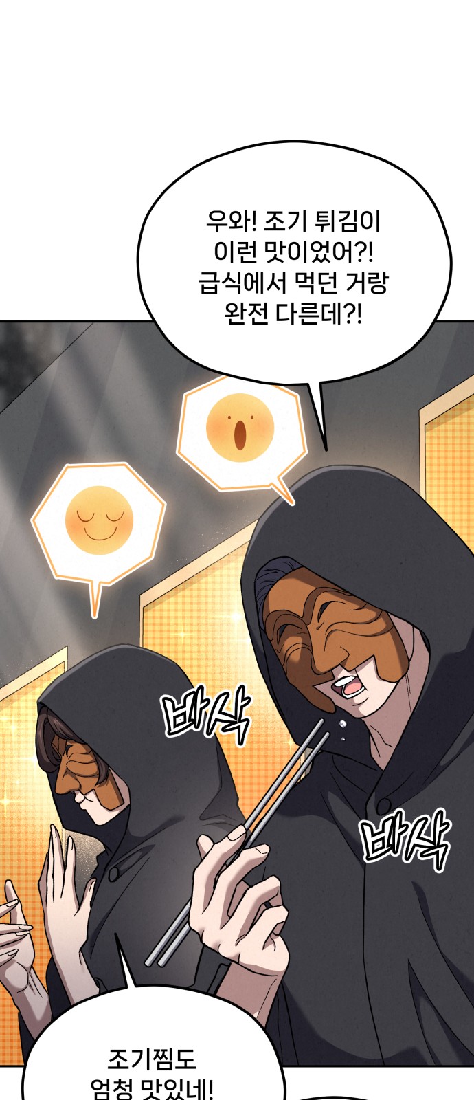 91 페이지