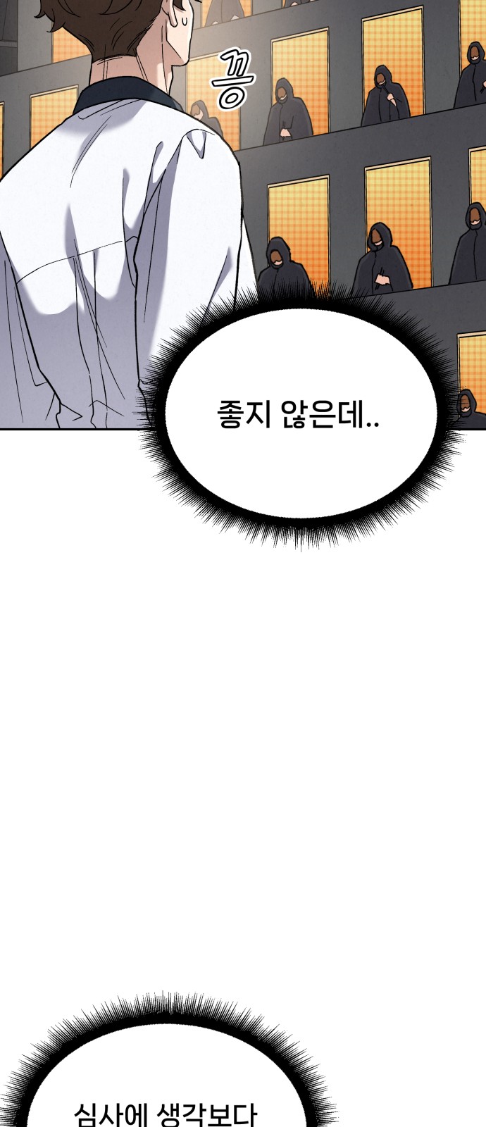 93 페이지