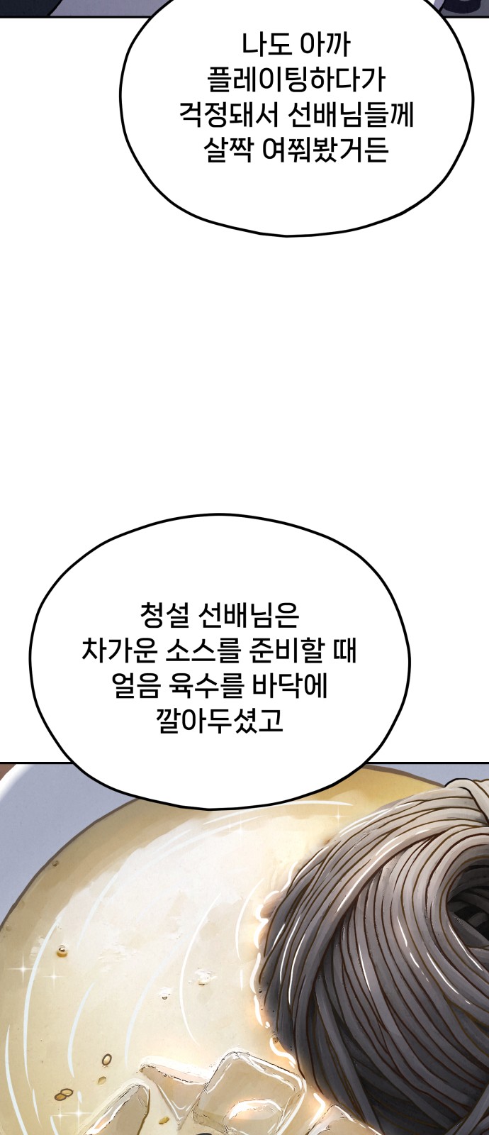96 페이지
