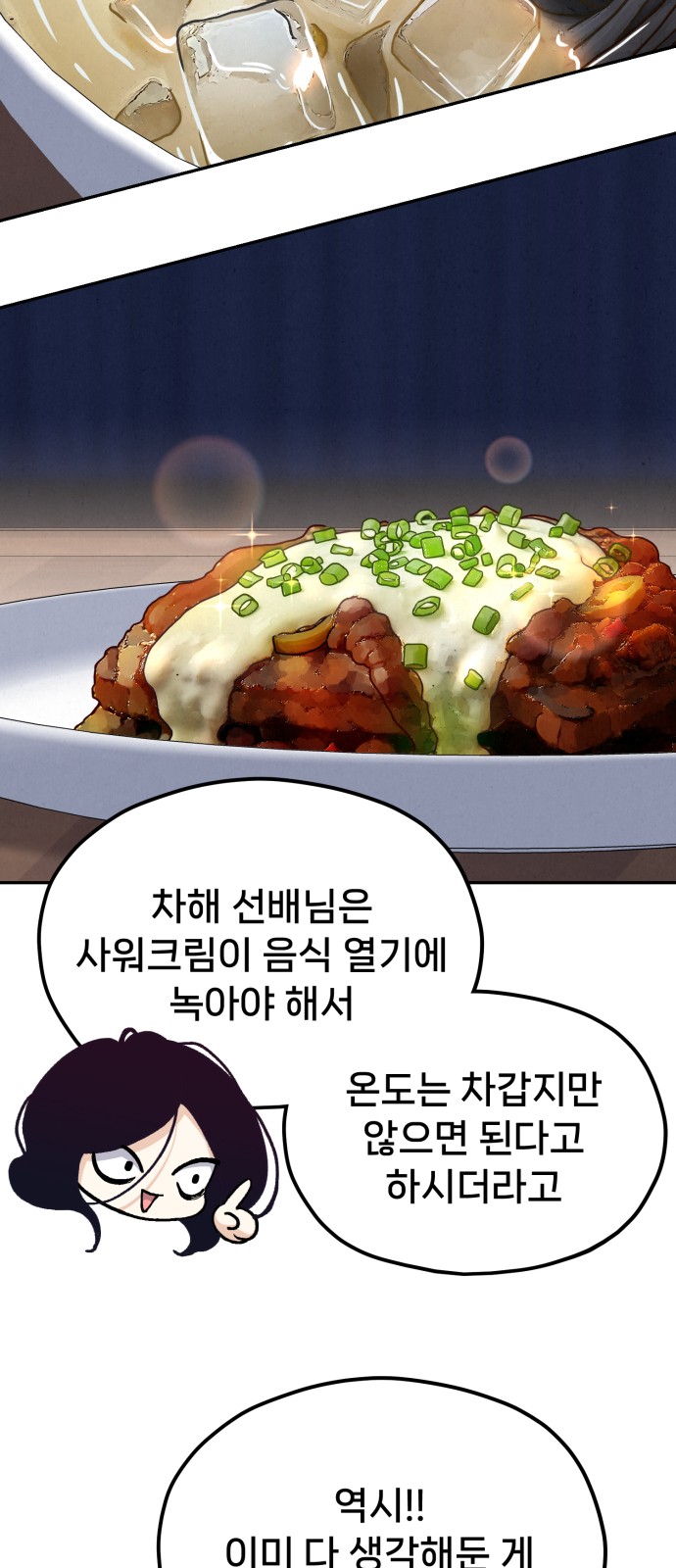 97 페이지
