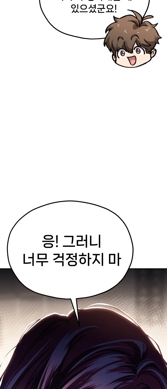 98 페이지
